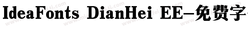 IdeaFonts DianHei EE字体转换